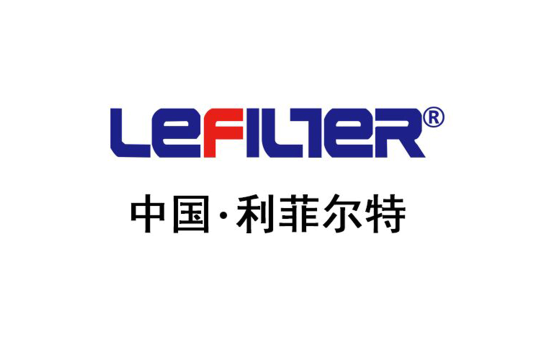 The story of LEFILTER