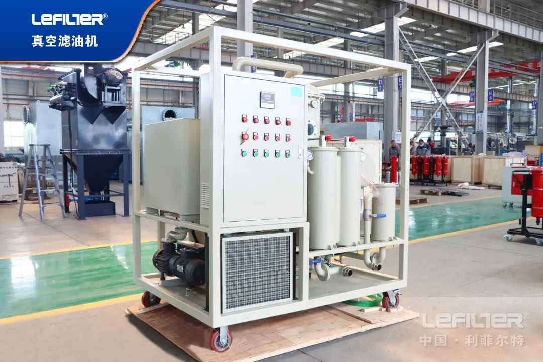 What are the common faults and maintenance methods of Vacuum Oil Purifier?