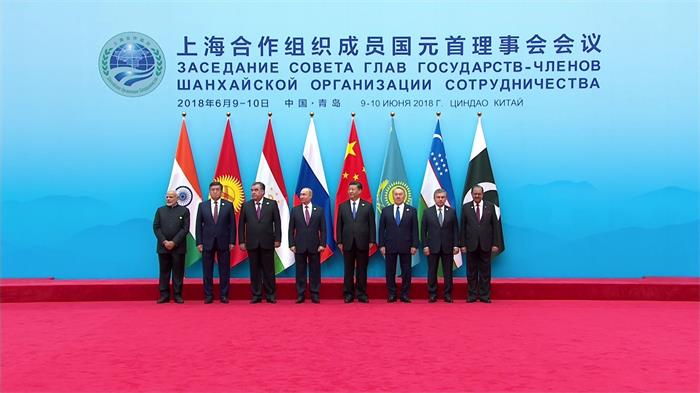 Qingdao SCO summit