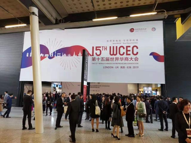 LEFILTER Attending 15th World Chinese Entrepreneurs Conferen